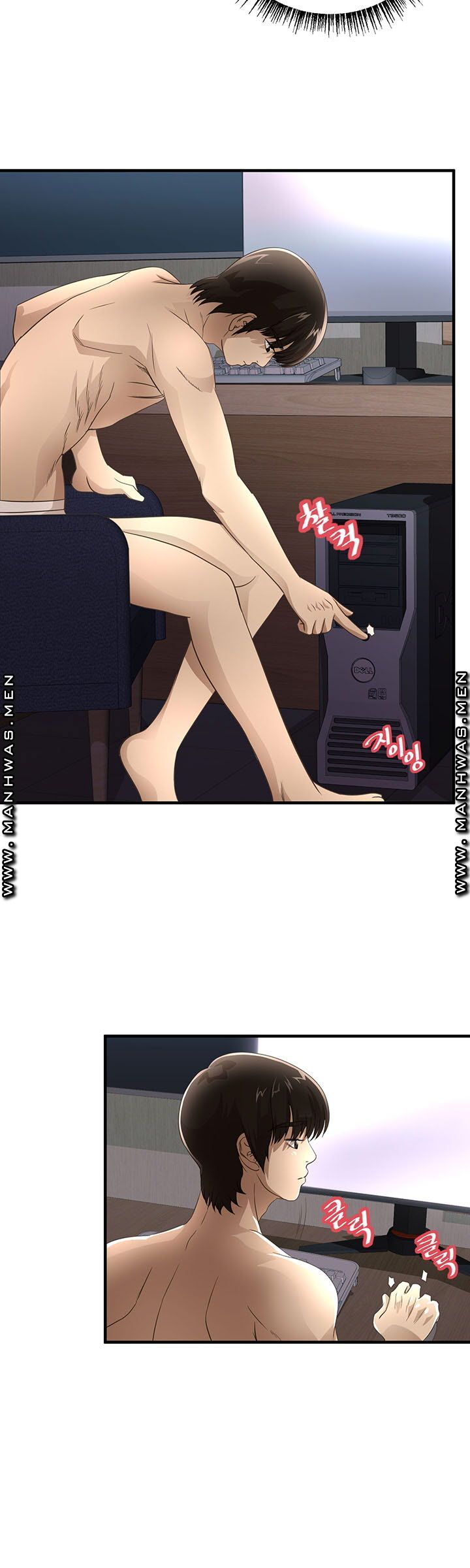Child Mother Raw Chapter 9 Page 20