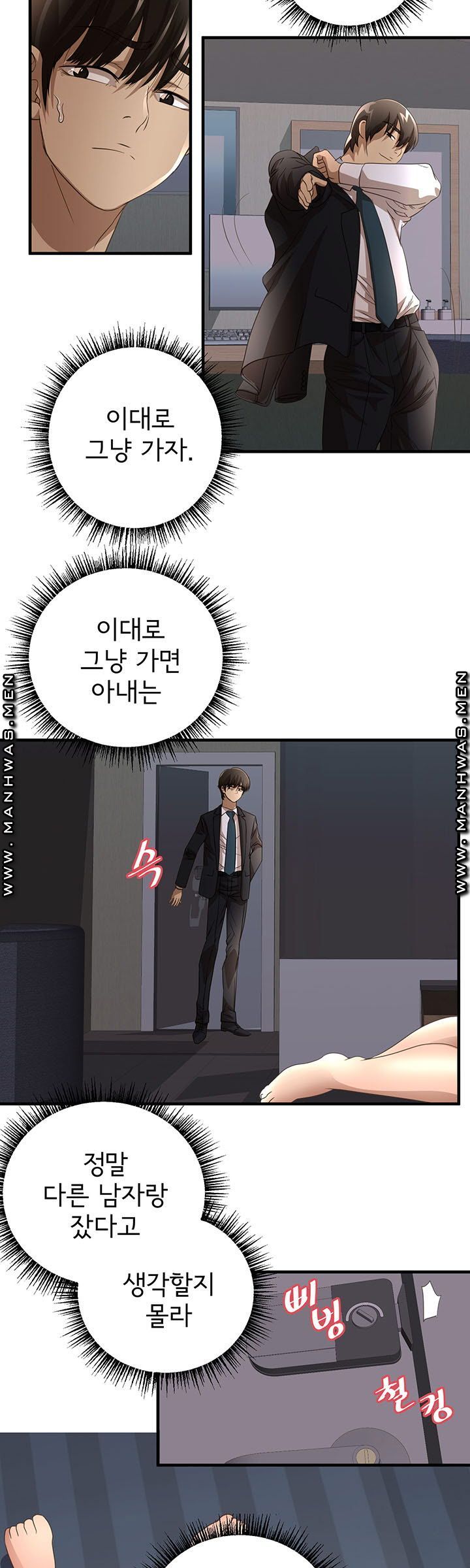 Child Mother Raw Chapter 9 Page 24