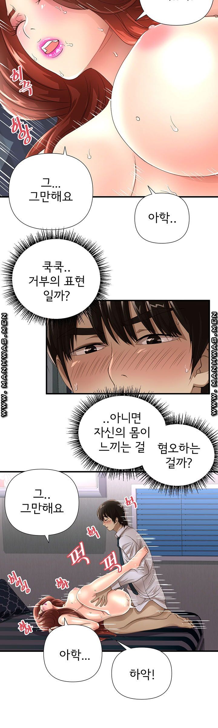 Child Mother Raw Chapter 9 Page 4