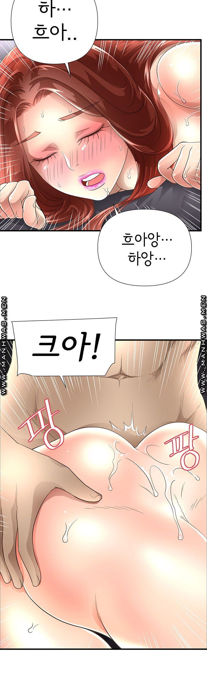 Child Mother Raw Chapter 9 Page 8