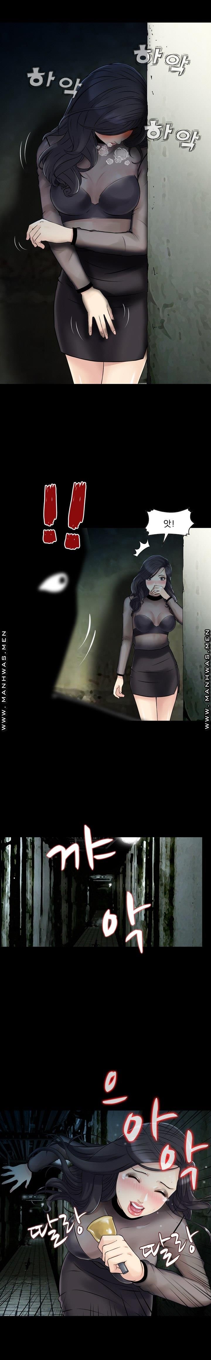 Food Chain Raw Chapter 1 Page 13