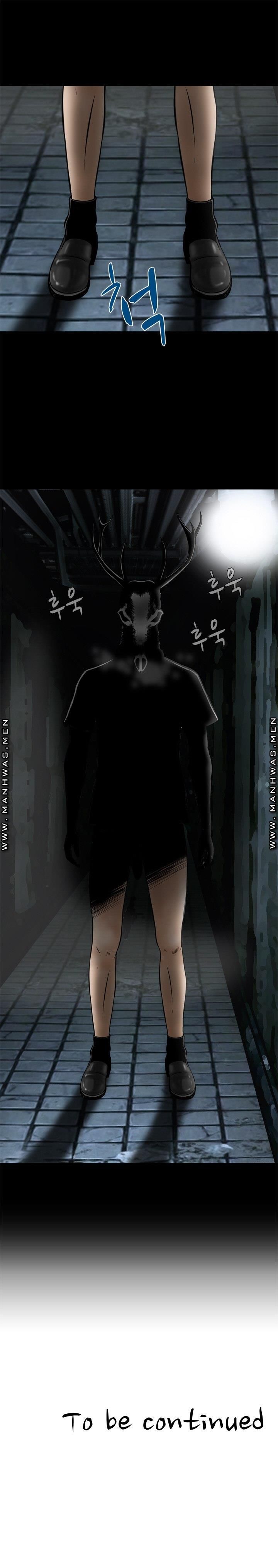 Food Chain Raw Chapter 1 Page 14