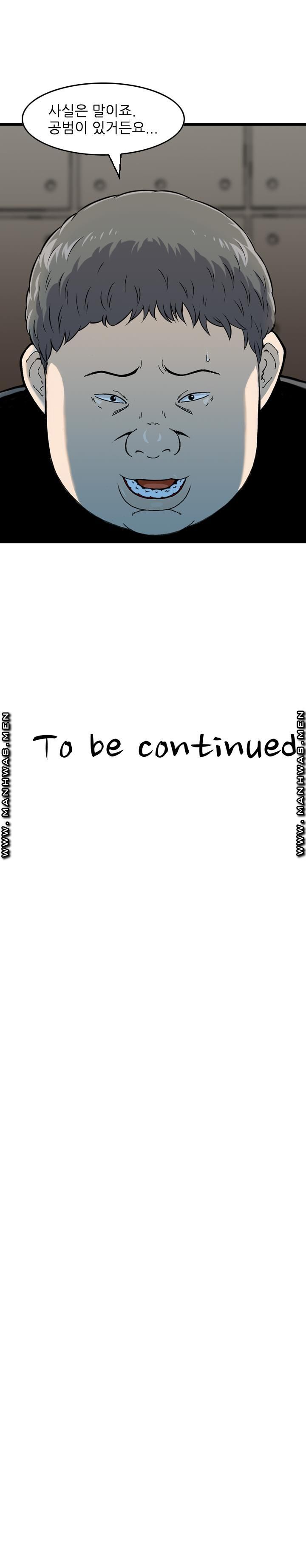 Food Chain Raw Chapter 11 Page 17