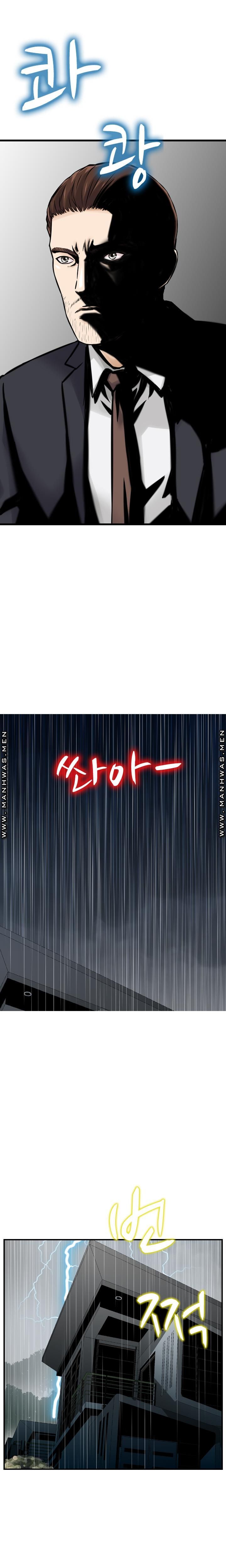 Food Chain Raw Chapter 12 Page 16