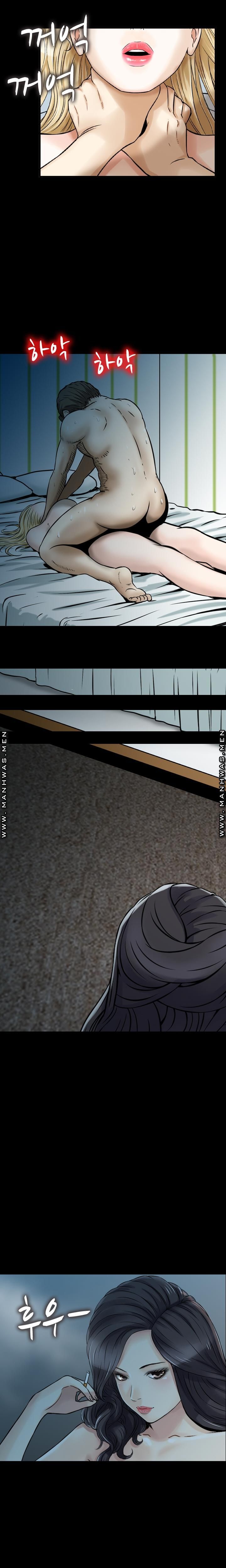 Food Chain Raw Chapter 13 Page 15