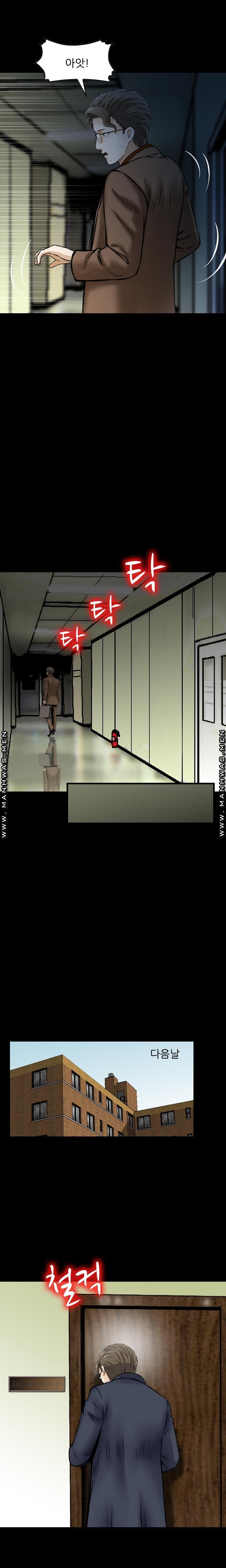 Food Chain Raw Chapter 13 Page 8