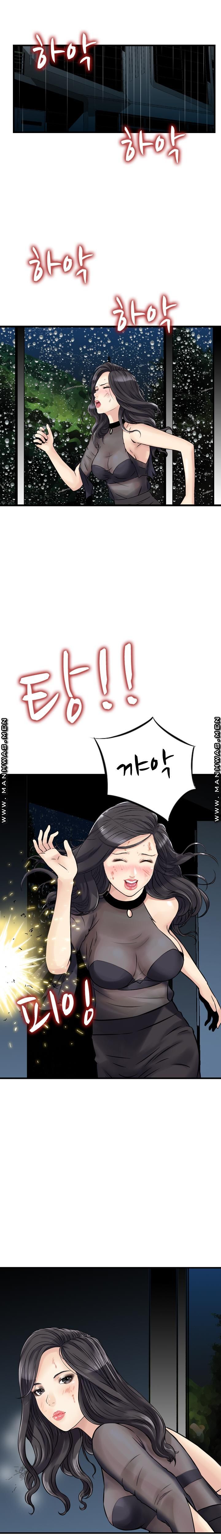 Food Chain Raw Chapter 14 Page 16