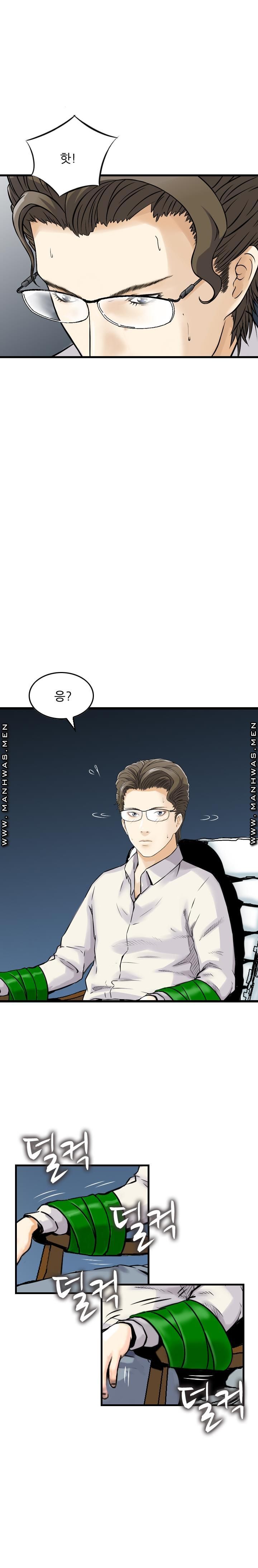 Food Chain Raw Chapter 15 Page 17