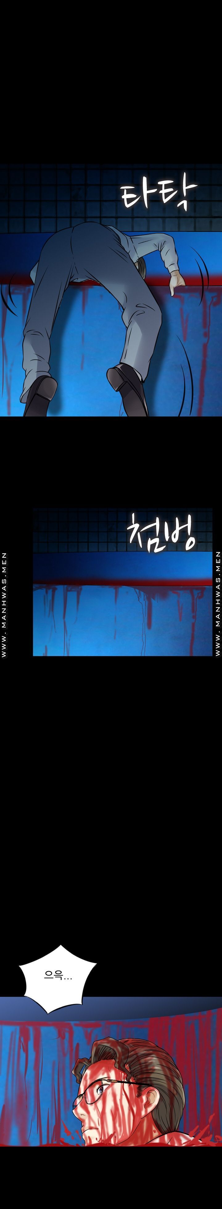 Food Chain Raw Chapter 17 Page 17