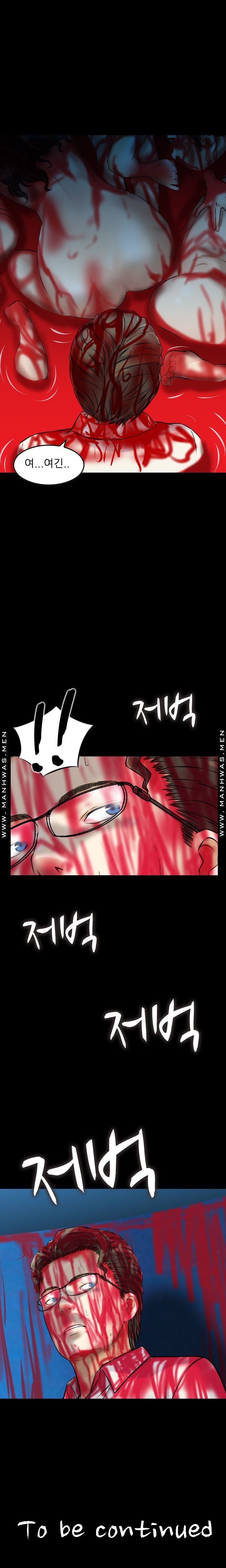 Food Chain Raw Chapter 17 Page 18