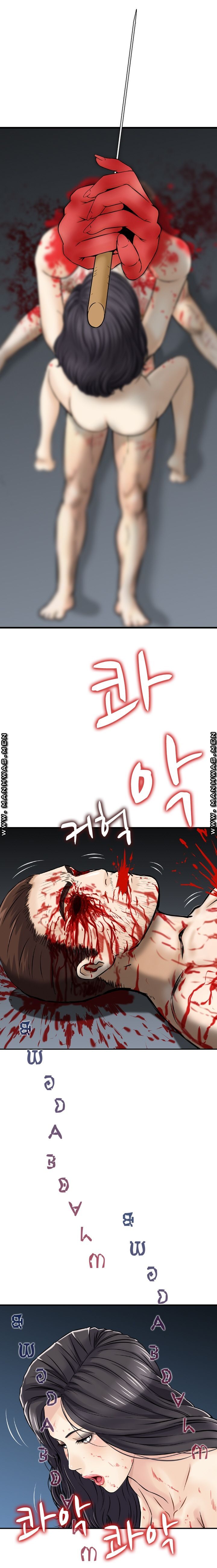 Food Chain Raw Chapter 17 Page 4