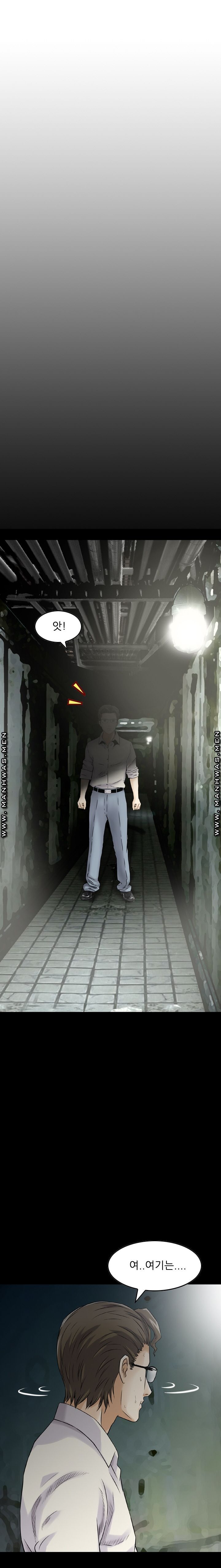 Food Chain Raw Chapter 17 Page 8