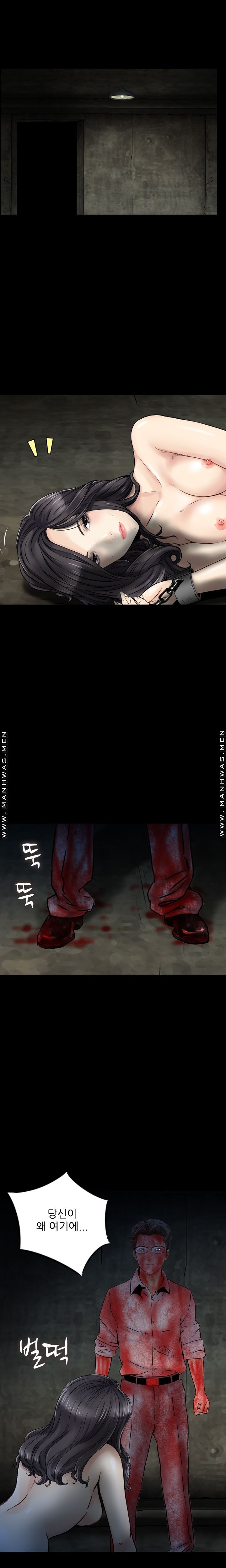 Food Chain Raw Chapter 18 Page 14