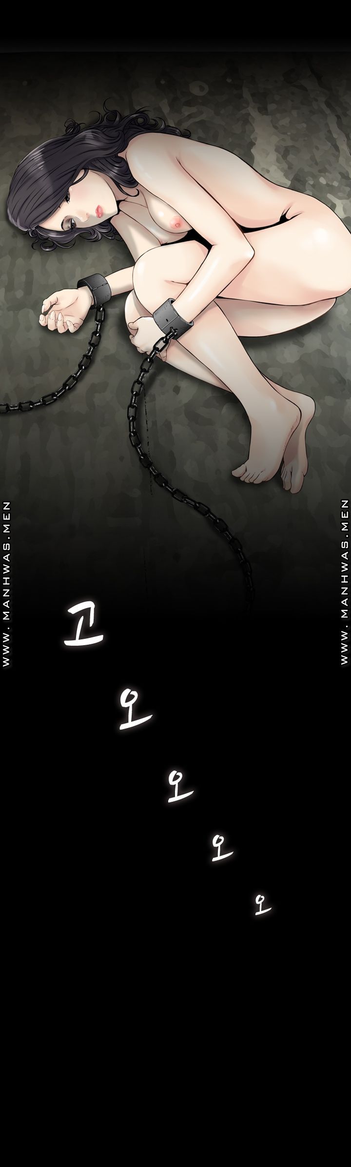 Food Chain Raw Chapter 18 Page 2