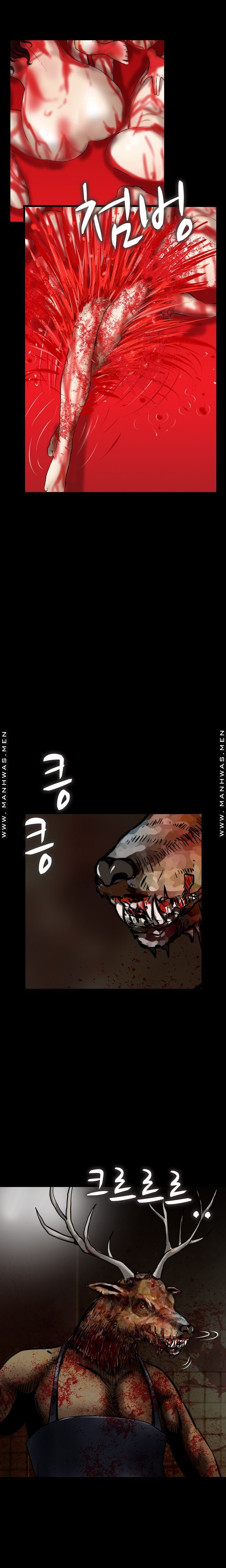 Food Chain Raw Chapter 18 Page 4