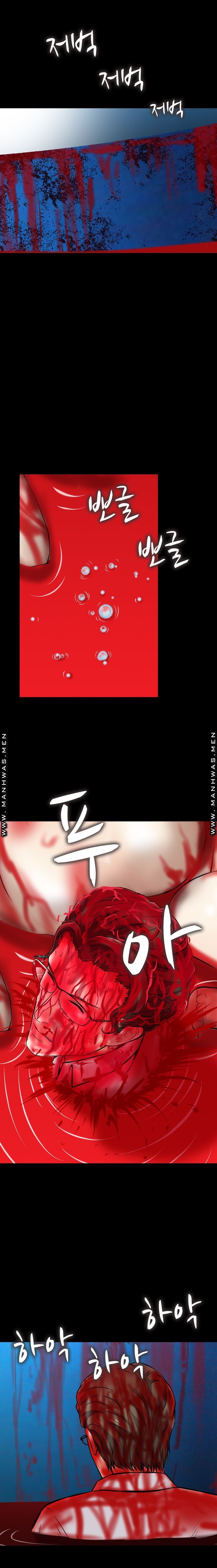 Food Chain Raw Chapter 18 Page 5