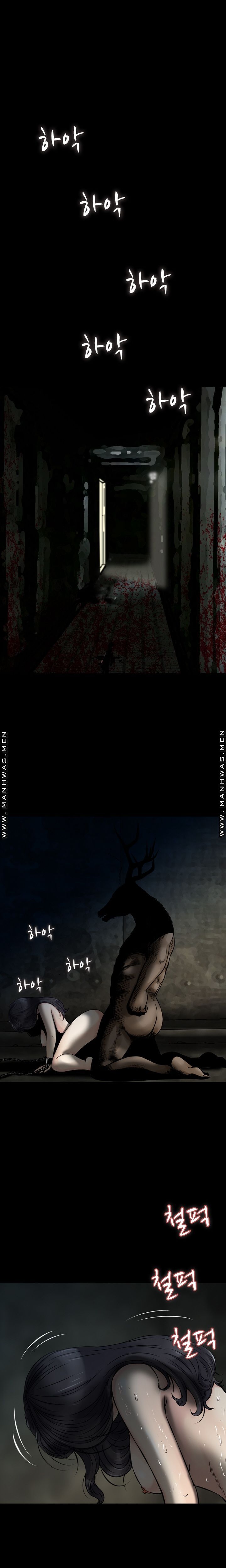 Food Chain Raw Chapter 18 Page 9