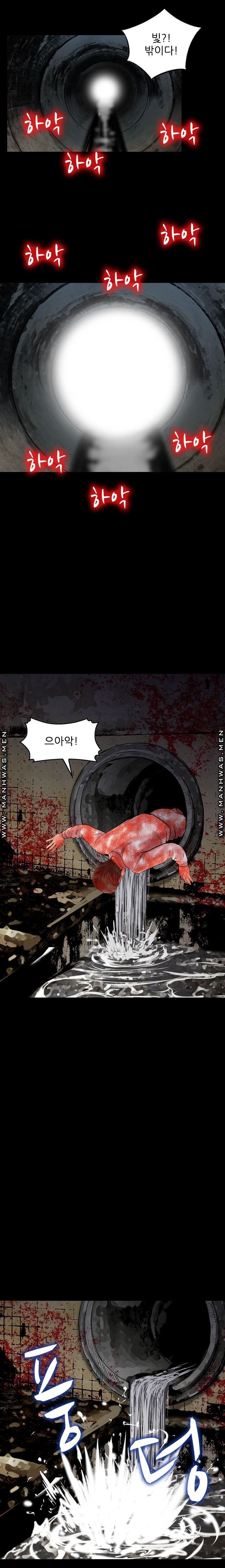 Food Chain Raw Chapter 19 Page 16