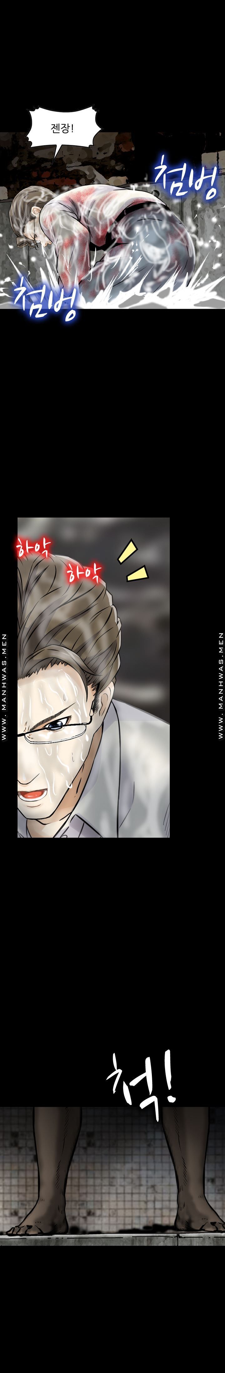 Food Chain Raw Chapter 19 Page 17