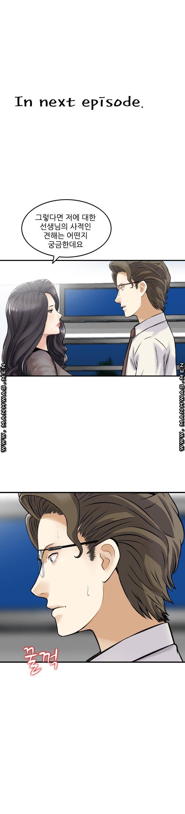 Food Chain Raw Chapter 2 Page 16