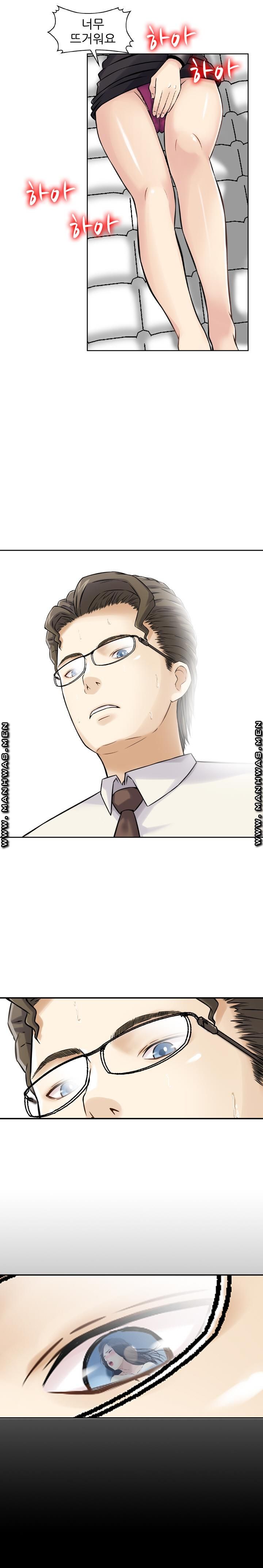 Food Chain Raw Chapter 2 Page 8