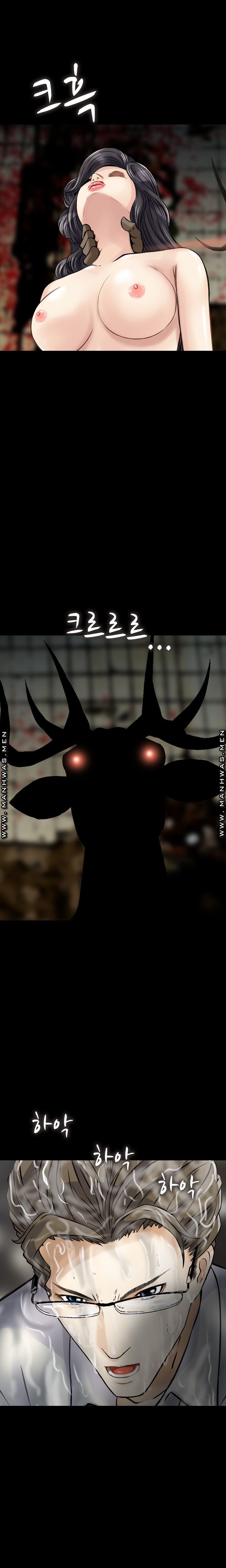 Food Chain Raw Chapter 20 Page 1