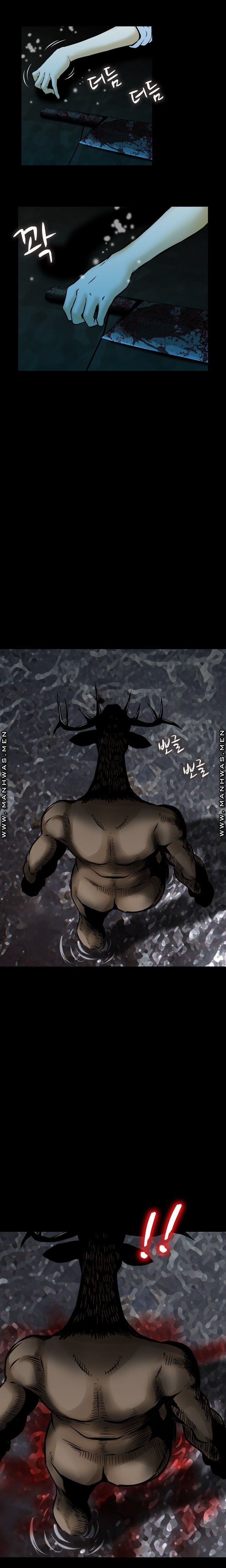 Food Chain Raw Chapter 20 Page 5