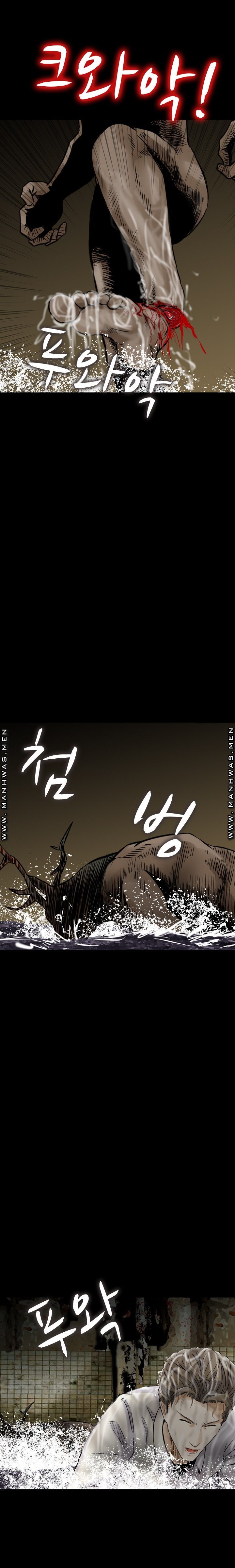 Food Chain Raw Chapter 20 Page 6