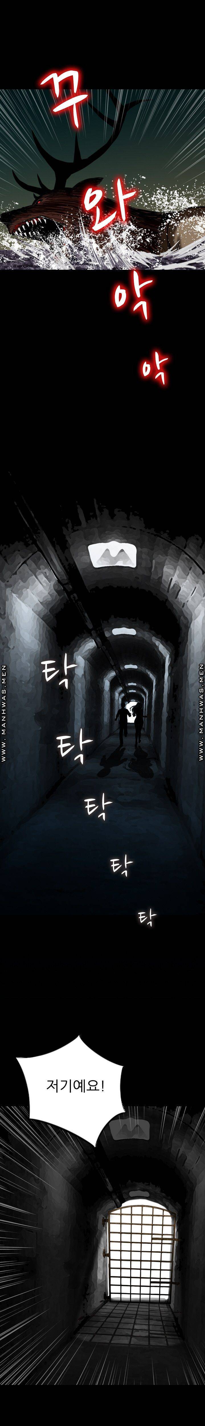 Food Chain Raw Chapter 20 Page 8