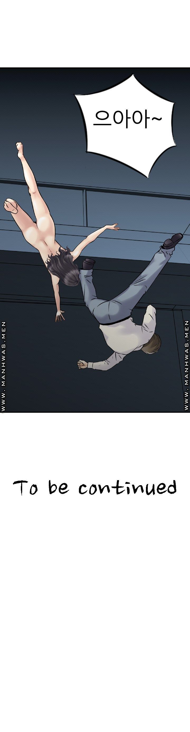 Food Chain Raw Chapter 21 Page 19