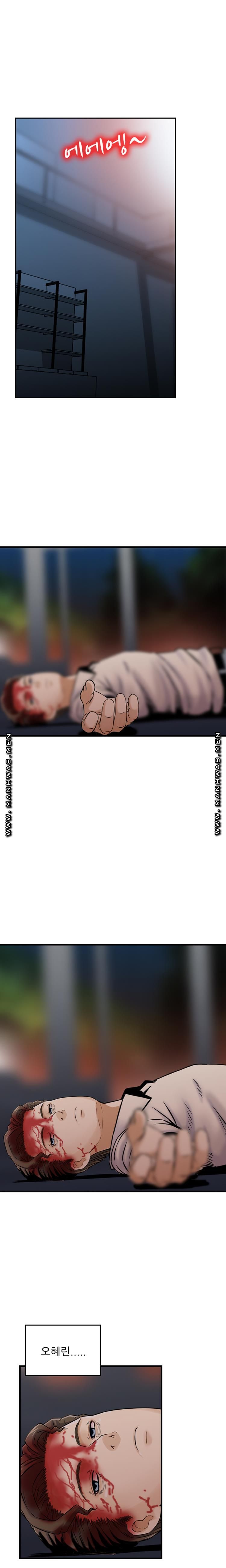 Food Chain Raw Chapter 22 Page 3