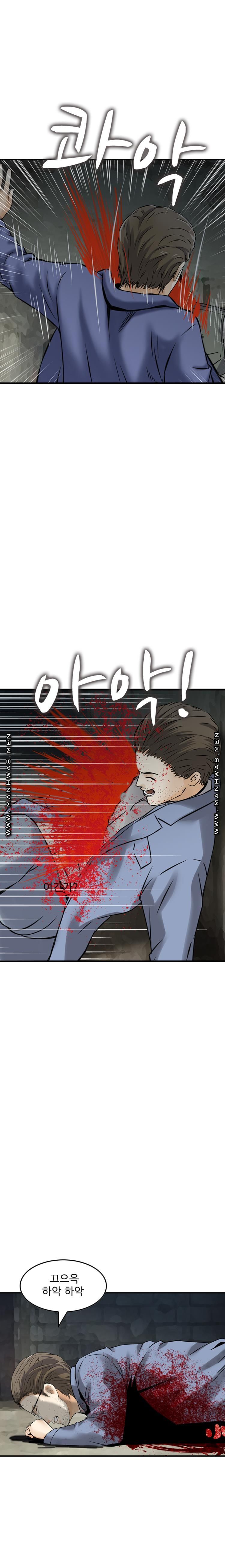 Food Chain Raw Chapter 23 Page 12