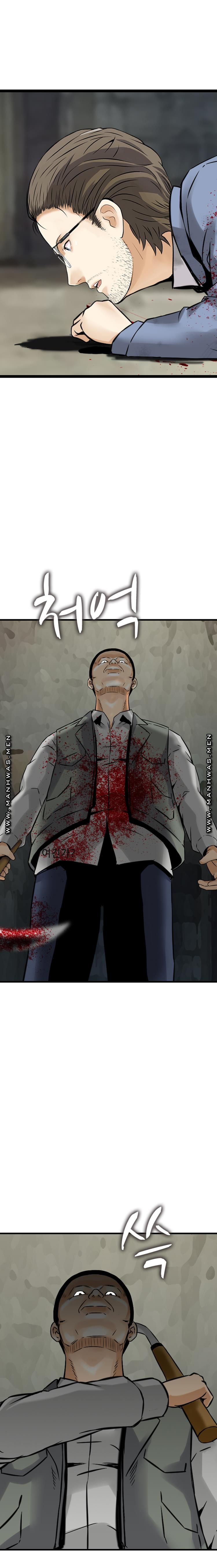 Food Chain Raw Chapter 23 Page 13