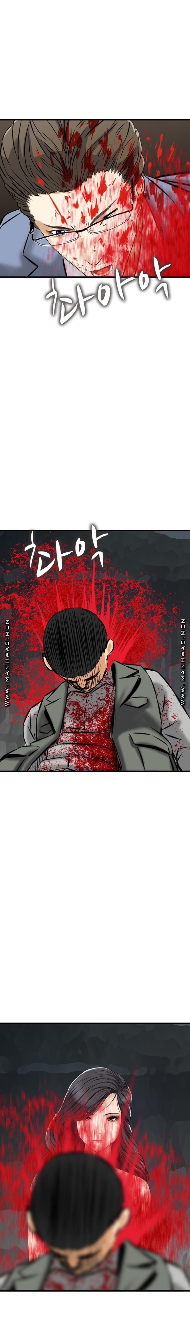 Food Chain Raw Chapter 23 Page 14