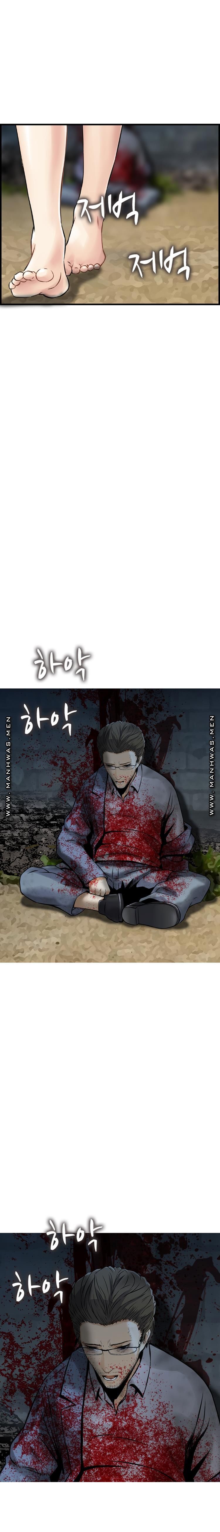 Food Chain Raw Chapter 23 Page 16