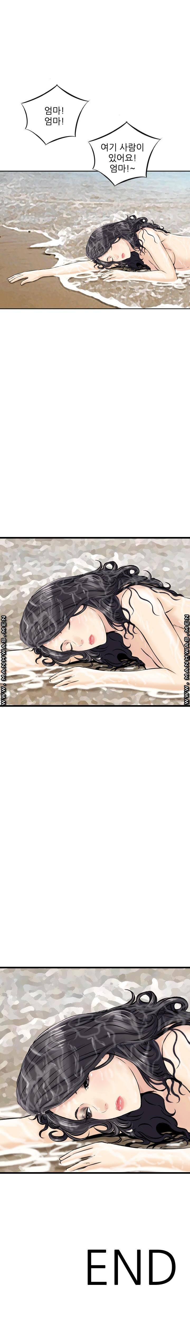 Food Chain Raw Chapter 24 Page 18