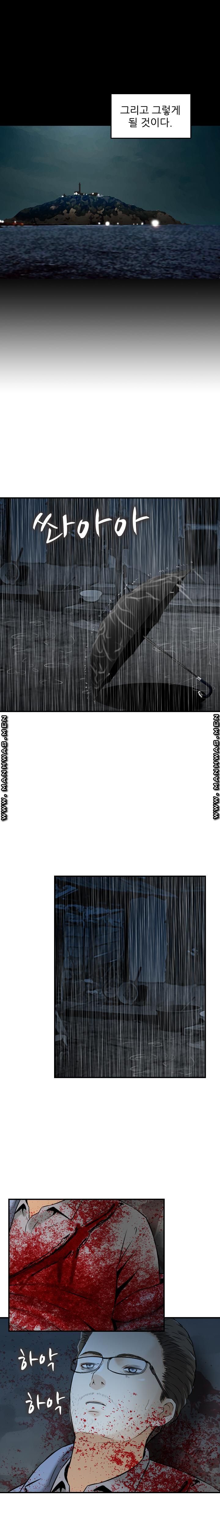 Food Chain Raw Chapter 24 Page 9