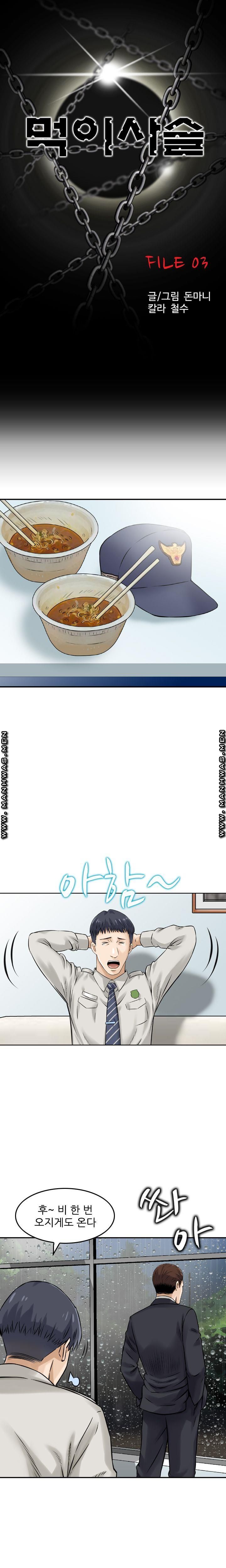 Food Chain Raw Chapter 3 Page 1