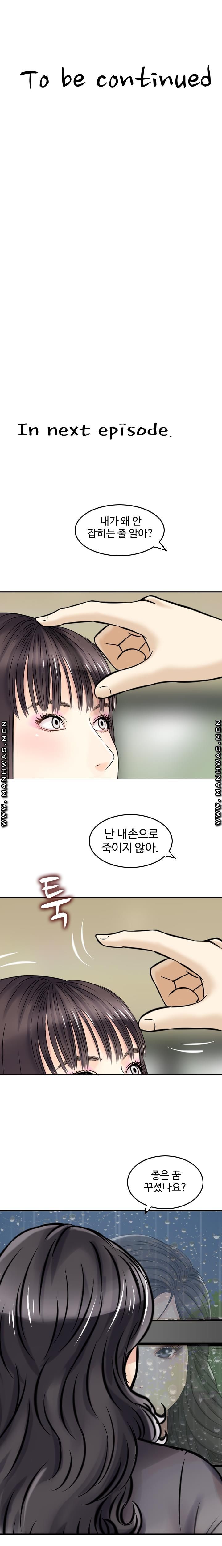 Food Chain Raw Chapter 3 Page 16