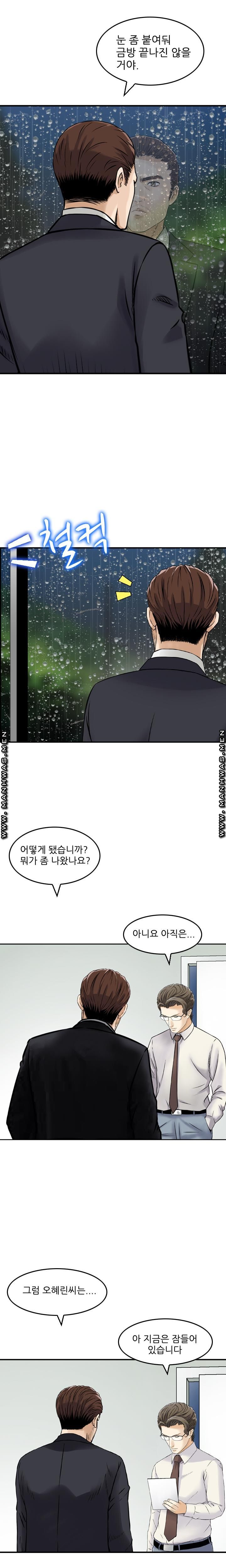 Food Chain Raw Chapter 3 Page 2