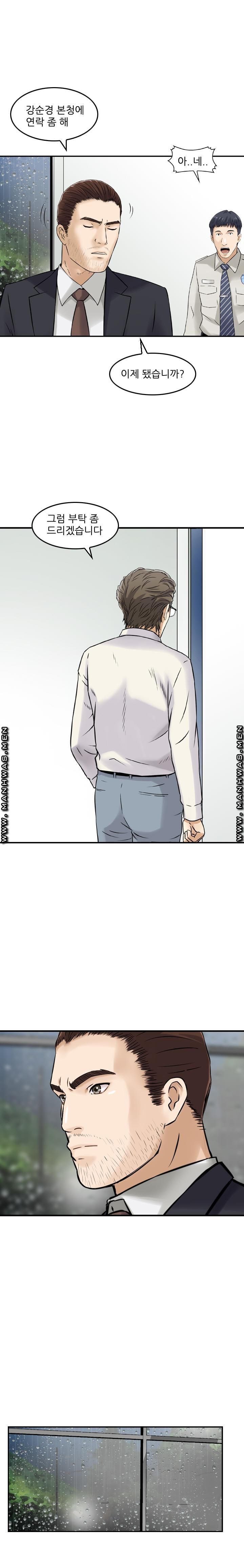 Food Chain Raw Chapter 3 Page 4