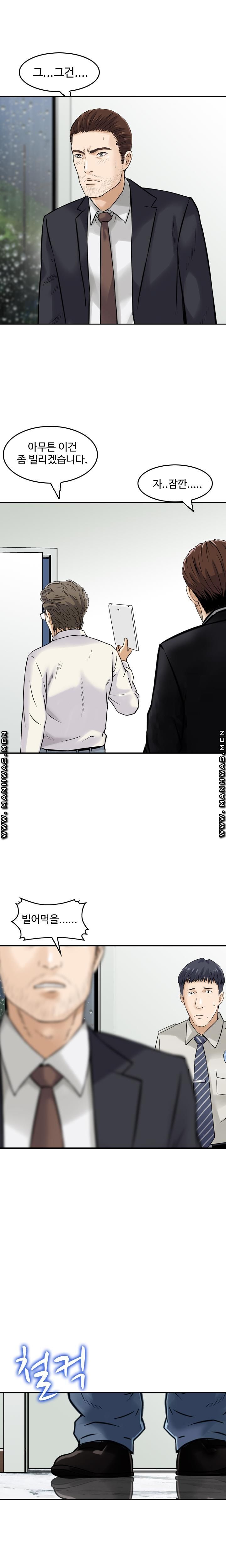 Food Chain Raw Chapter 4 Page 18