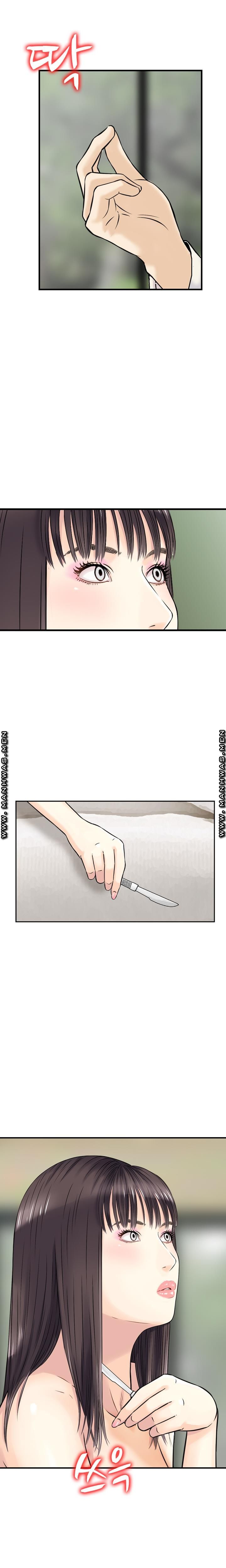 Food Chain Raw Chapter 4 Page 5