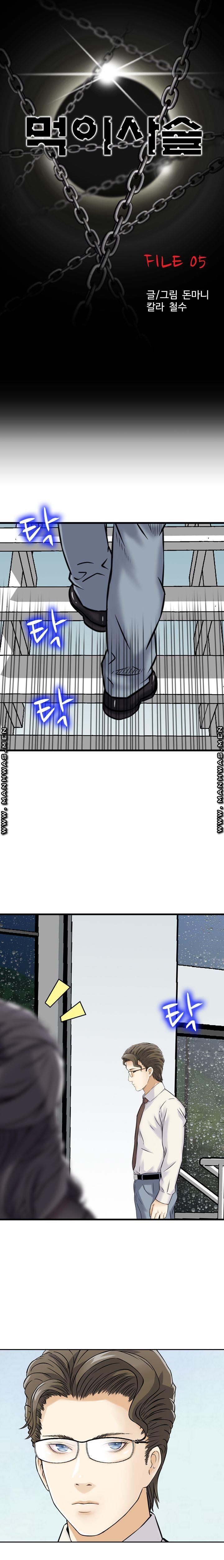 Food Chain Raw Chapter 5 Page 1