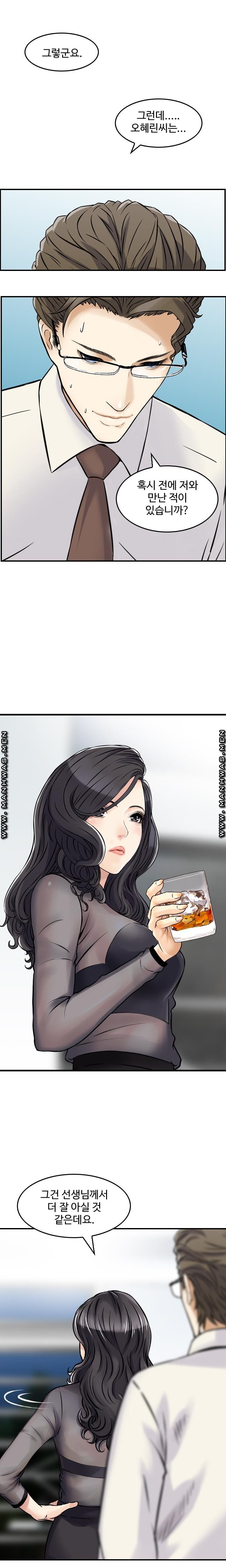 Food Chain Raw Chapter 5 Page 6