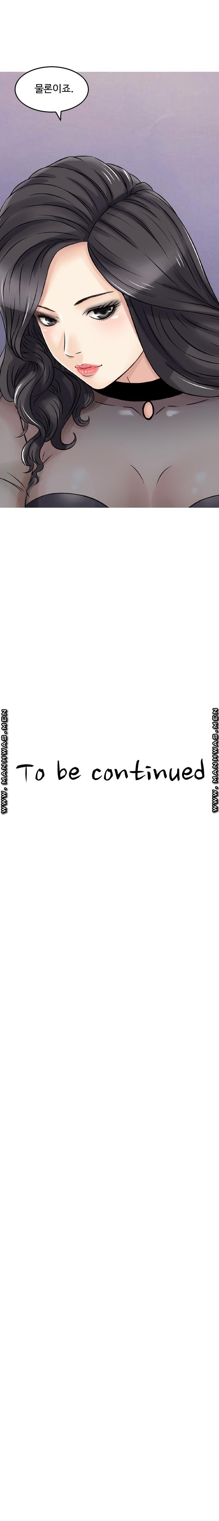 Food Chain Raw Chapter 6 Page 17