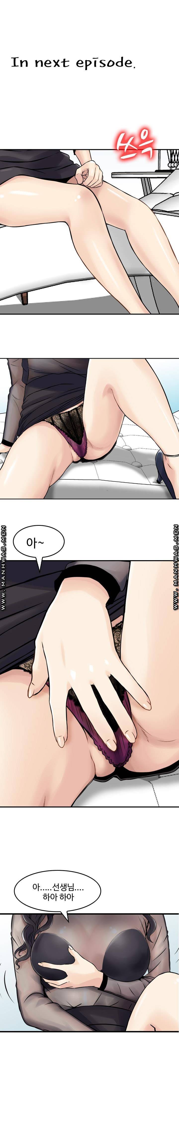 Food Chain Raw Chapter 6 Page 18