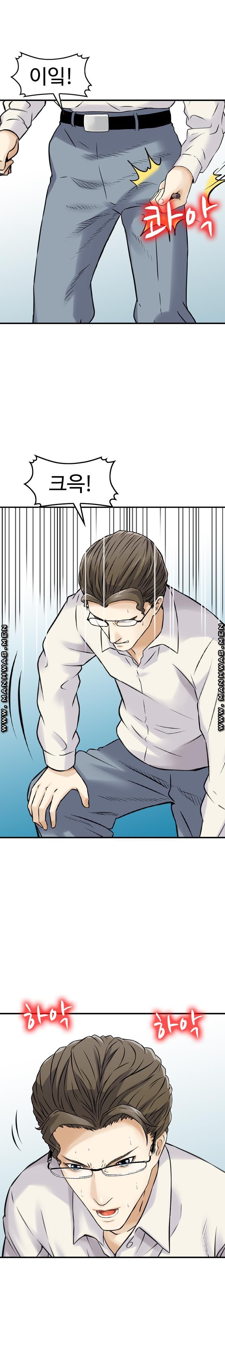 Food Chain Raw Chapter 7 Page 15