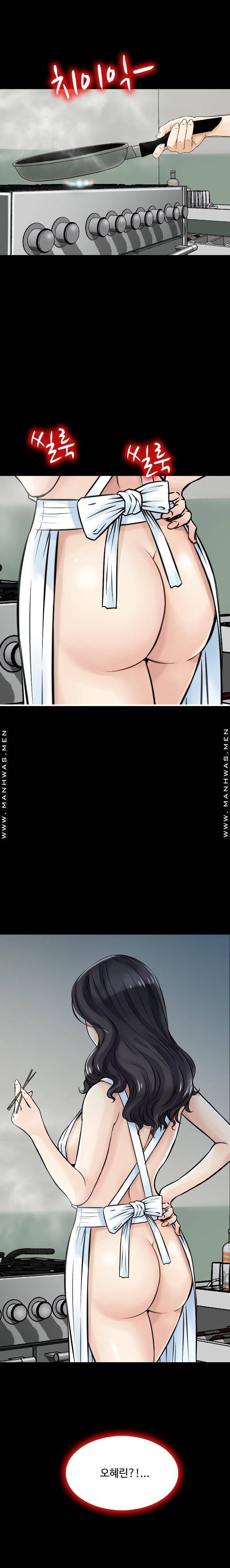 Food Chain Raw Chapter 7 Page 17