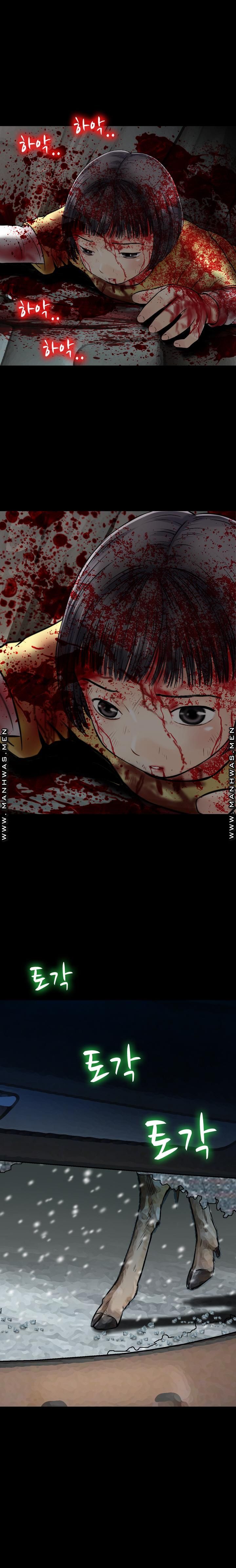 Food Chain Raw Chapter 7 Page 9